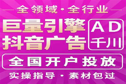 搜索引擎营销（SEM）广告优化案例分享